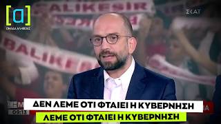 Ο Μπάρκας λέει ότι δεν ευθύνεται η κυβέρνηση για την απόφαση Ερντογάν, ενώ αμέσως μετά το λέει!!!