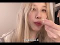 vlog｜美食治愈了我的日常生活｜快乐加倍