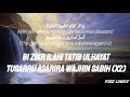 muhammad al muqit the way of the tears 1 hour lyric video