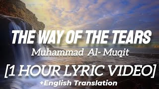 Muhammad Al-Muqit - The Way Of The Tears [1 HOUR LYRIC VIDEO]