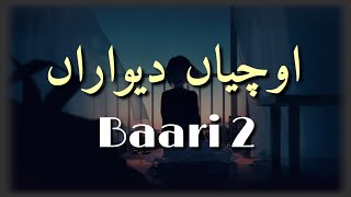 Uchiyaan Dewaraan (Baari-2) Bilal Saeed ,Momina Mustehsan |Rahim Pardesi| Song