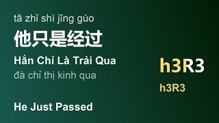 他只是经过 (Hắn Chỉ Là Trải Qua/Tā Zhǐ Shì Jīng Gùo/He Just Passed) - h3R3 (h3R3/) engsub #gcthtt