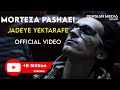 Morteza Pashaei - Jadeye Yektarafe I Official Video ( مرتضی پاشایی - جاده یک طرفه )