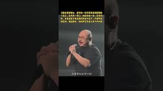 3_刀郎合肥演唱会，德令哈一夜开场