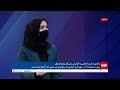 نیمه‌روز واکنش امارت اسلامی به گزارش دبیرکل سازمان ملل