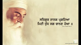 ਗੁਰੂ ਨਾਨਕ ਦੇਵ ਜੀ ਦੇ ਪ੍ਰਕਾਸ਼ ਪੁਰਬ ਦੇ ਸਬੰਧ ਵਿੱਚ ਪਿੰਡ ਮਹਿਤੇ ਵਿੱਚ ਕੱਢਿਆ ਗਿਆ ਨਗਰ ਕੀਰਤਨ