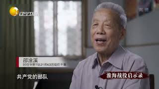 眼看黄百韬兵团就要撤退，华东野战军请求提前发起淮海战役