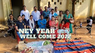 DKP639 | New Year  ଭୋଜି ରେ କଣ ହେଲା