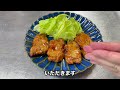 女将の豚ヒレ肉の照り焼き