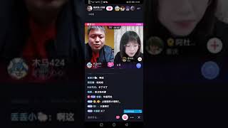 【董事长】臭泔水终于骗出了丽丽的多给