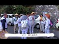 大阪楽心会 【秋の歩く遍路2020 】 焼山寺越え　11 21~23