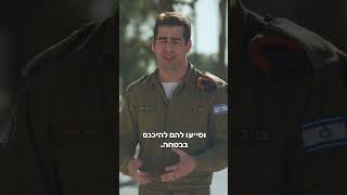 כל מה שצריך לדעת על מקלט ציבורי