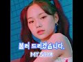 박보은이 부르는 my star 끝까지 안 들으면 후회