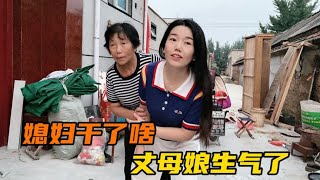 当媳妇不知丈母娘在车里，媳妇说了啥？丈母娘生气不让媳妇进门