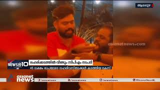 ആലപ്പുഴയില്‍ ലഹരിക്കടത്ത് കേസില്‍ രണ്ടുപേര്‍ക്ക് എതിരെ സിപിഎം നടപടി