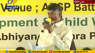 Chandrababu join Kailash Satyarthi Yatra at Kurnool