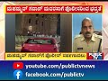 security heightened for mahmud gawan madrasa in bidar public tv