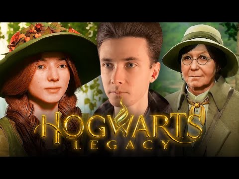 АЛЕКСЕЙ ГУБАНОВ ЛЕТАЕТ НА МЕТЛЕ В ХОГВАРТСЕ HOGWARTS LEGACY [2 ЧАСТЬ]