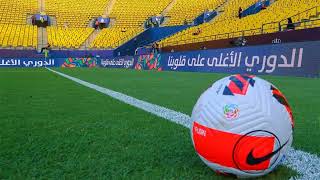 اخبار الدوري السعودي 2022 | دوري كأس الأمير محمد بن سلمان | الدوري السعودي مباريات اليوم