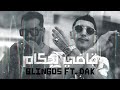 Blingos ft. DAK - قاضي لحكام