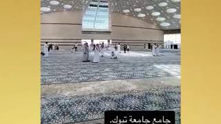 University of Tabuk Mosque - Al Fozan