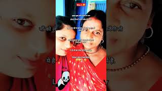 ketno bharal rahi dhan daulatiya🙏😘🥺🥰#maa #mummy😘 #motherdaughter #pawansingh #songstatus #emotional