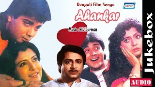 Ahankar | Bengali Film Song | Audio Jukebox | Prasenjit and Debasree Roy | Sony Music East