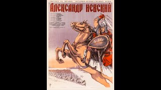 Alexander Nevsky (1938) 1080p Full Black and White Russian Movie Directed by Sergei Eisenstein