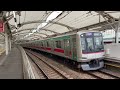 東急5000系5116f〔各停 中央林間行き／江田駅発車〕