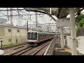 東急5000系5116f〔各停 中央林間行き／江田駅発車〕