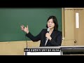 2024릴레이세미나 ep1 1.회화 조각 아카데미의 등장ㅣ틀 안의 구속 틀 밖의 자유ㅣ아주대학교 문화콘텐츠학과 박재연 교수님