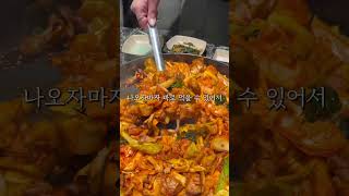 제대로 된 닭갈비집 석바위 오픈;; #닭갈비