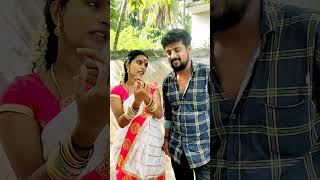 ஏகப்பட்ட திமிரு உனக்குள்ள இருக்கு💥#shortsfeed #trending #viral #tamilsongs #comedy #ytshortson..