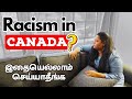 Racism in Canada? Surge of Hatred Against Indians in Canada | Canada Tamil Vlogs