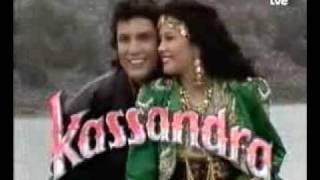Kassandra - Entrada