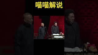 你可以质疑实习医生的医术，但绝不能质疑他摇人的能力#搞笑#funny