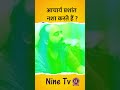 आचार्य प्रशांत नशा करते हैं ? Achary Prashant Smoking Video #viralshorts