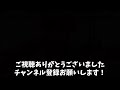 ナイトは●●の感覚で投げる【村岡昌憲切り抜き】