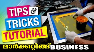 How to Screen printing doing | tutorial New business പൈസ മുടക്കില്ലാതെ ബിസിനസ് ചെയ്യാം? #shortsvideo