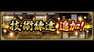 復活邪神國際版0310公告簡介\u0026美版直播閒聊