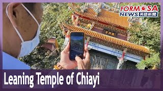 Chiayi temple leans to one side, just like the the Leaning Tower of Pisa