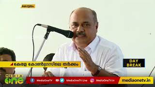 കേരളാ കോണ്‍ഗ്രസിലെ തര്‍ക്കം; പി.ജെ ജോസഫ് അനുകൂല നിലപാടുമായി ഫ്രാന്‍സിസ് ജോര്‍ജ്ജ്