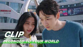 Qi Yue Asks Lu Xiao to Have a Son Together Boldly | Belonged To Your World EP14 | 他跨越山海而来 | iQIYI