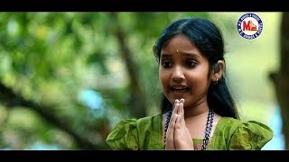 అయ్యప్ప దింతక పెట్ట | Ayyappa Dhimthka Petta | Lord Ayyappa Swamy Telugu Devotional Songs