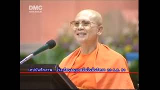 511220 หลวงพ่อทัตตชีโว” ผู้ที่มีชีวิตงดงามทั้งเบื้องต้น ท่ามกลาง และเบื้องปลาย