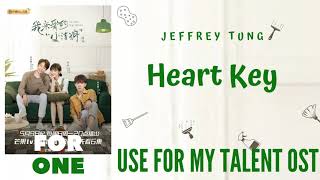 Jeffrey Tung Heart Key Use for My Talent OST