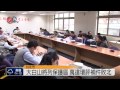 礦區將列保護區 萬達環評補件敗北 2014 12 26 titv 原視新聞