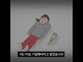 자취생 여러분 냉동실에 있는 음식물 쓰레기 빨리 버리세요 깜놀 음량주의 shorts