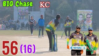 Khurram Chakwal & Mimran Khan|Best Runs Chase Of Cricket Hestory|56 Runs Chase From 16 Balls