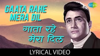 Gata Rahe Mera Dil with lyrics | गाता रहे मेरा दिल गाने | Guide | Kishore Kumar | Dev Anand
